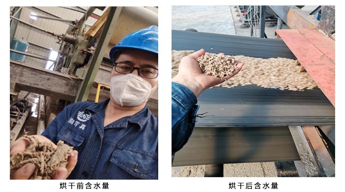 紙漿污泥烘干機干燥物料對比 紙漿污泥烘干機干燥物料對比