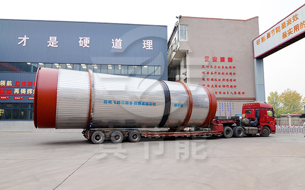 城市污泥干燥設備運輸發貨 城市污泥干燥設備運輸發貨