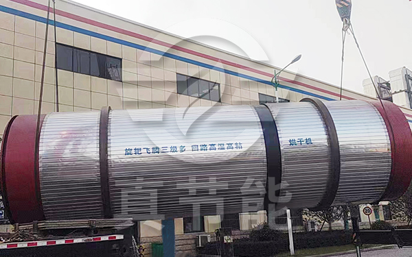 城市污泥干燥機吊裝現場