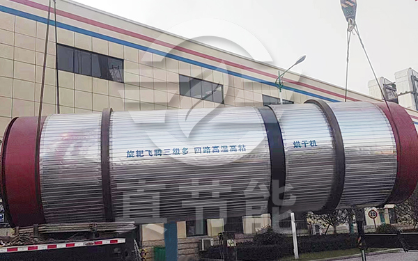 生化污泥干燥設(shè)備吊裝現(xiàn)場(chǎng) 生化污泥干燥設(shè)備吊裝現(xiàn)場(chǎng)